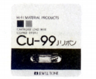 CU-99J.JPG - 47,454BYTES