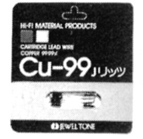 CU-99JR.JPG - 42,050BYTES