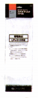 NO112J.JPG - 25,370BYTES