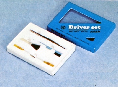 DRIVER.JPG - 46,470BYTES
