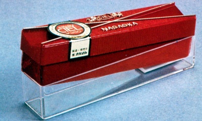 SHELL-L.JPG - 49,973BYTES