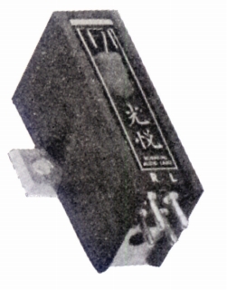 75.JPG - 49,366BYTES