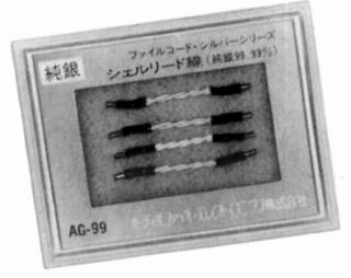 AG-99.JPG - 45,245BYTES