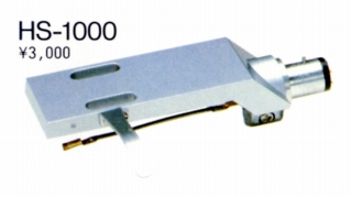 HS-1000.JPG - 30,638BYTES
