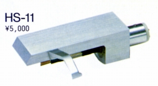 HS-11.JPG - 33,092BYTES