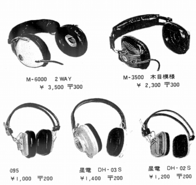 M-6000.JPG - 95,803BYTES