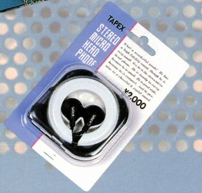 MHP-200.JPG - 48,520BYTES