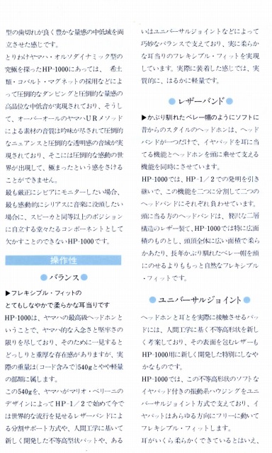 HP1000.JPG - 101,926BYTES