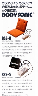 AA1982.11S.JPG - 61,611BYTES