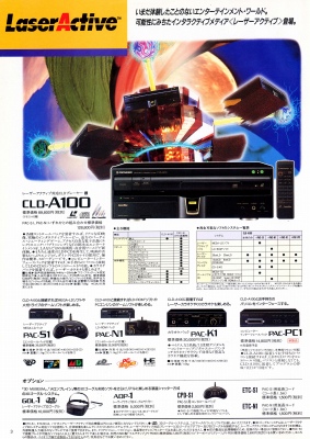 G1994S.JPG - 72,956BYTES