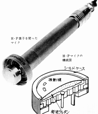 HP-1.JPG - 72,182BYTES