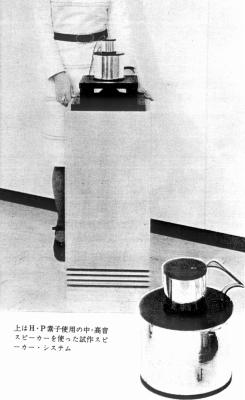 HP-3.JPG - 63,652BYTES