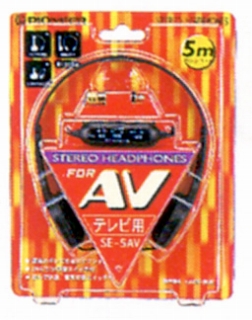SE-5AV-2.JPG - 75,544BYTES