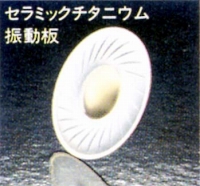 SE-919D-4.JPG - 38,570BYTES