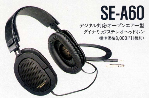 SE-A60.JPG - 91,763BYTES