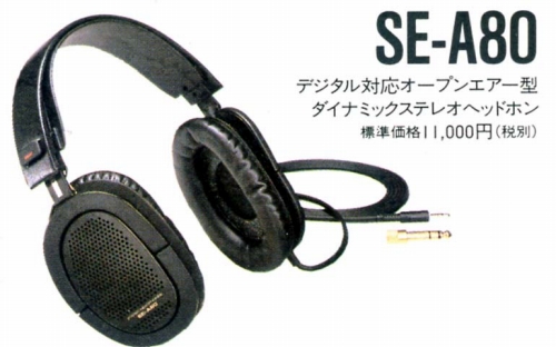 SE-A80.JPG - 93,654BYTES