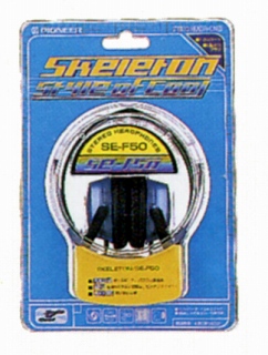 SE-F50-1.JPG - 47,560BYTES