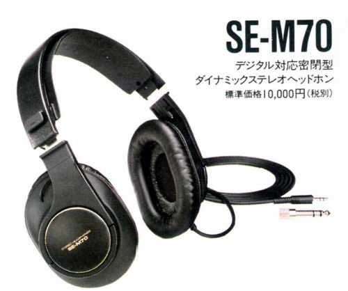 SE-M70.JPG - 71,922BYTES