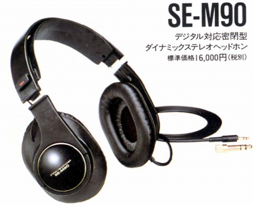 SE-M90.JPG - 70,543BYTES