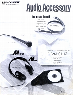 S-AA1987.9.JPG - 72,939BYTES