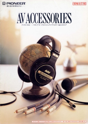S-AA1989.4.JPG - 65,927BYTES