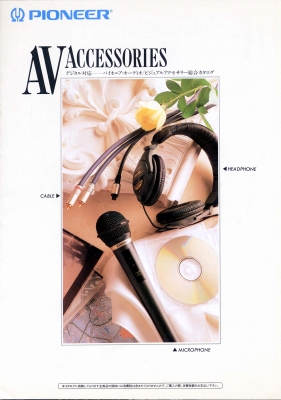 S-AA1990.8.JPG - 73,786BYTES