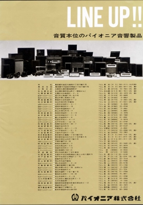 S-G1968.JPG - 67,663BYTES