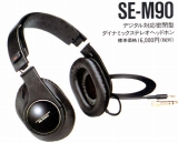 S-SE-M90.JPG - 18,229BYTES
