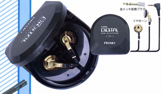CD-5.JPG - 70,396BYTES