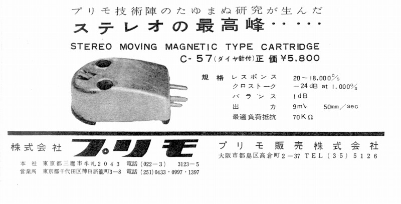 PR1960.JPG - 74,837BYTES