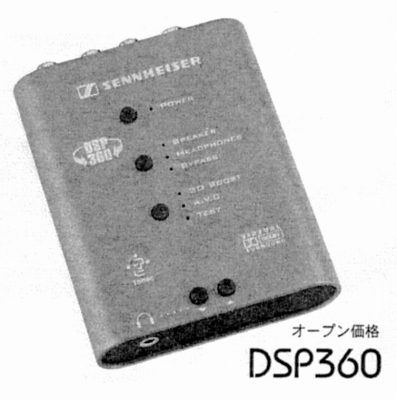 DSP360.JPG - 72,539BYTES