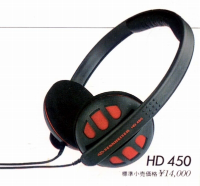 HD-450-1.JPG - 72,441BYTES