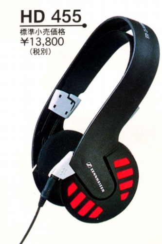 HD-455.JPG - 68,682BYTES