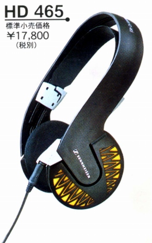 HD-465.JPG - 75,807BYTES