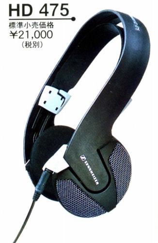 HD-475.JPG - 76,394BYTES
