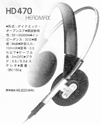HD470-1.JPG - 75,578BYTES