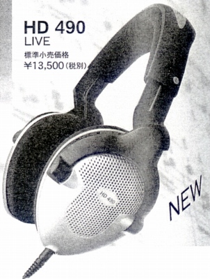 HD490-1.JPG - 69,253BYTES