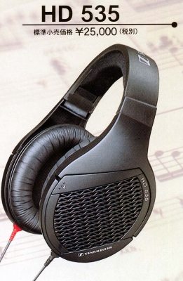 HD535.JPG - 97,959BYTES