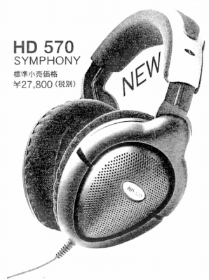 HD570-2.JPG - 67,794BYTES