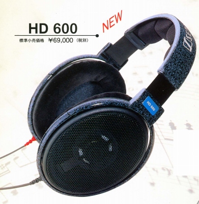 HD600.JPG - 91,821BYTES