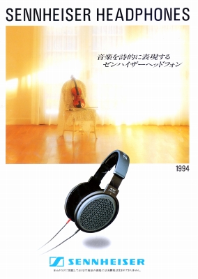S-1994.JPG - 68,586BYTES