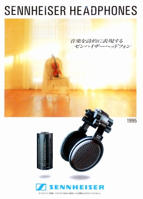 S-1995.JPG - 74,774BYTES
