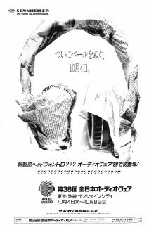 S-HD560PR.JPG - 50,647BYTES