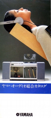 S-SK-1975.JPG - 57,564BYTES