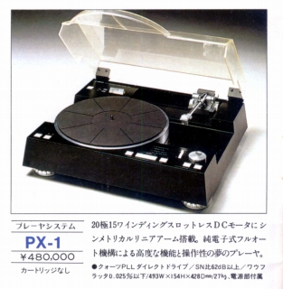 S-SK-1980-4.JPG - 70,672BYTES