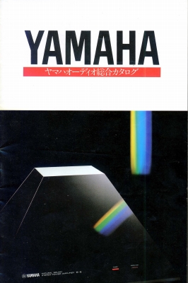 S-SK-1980.JPG - 69,665BYTES