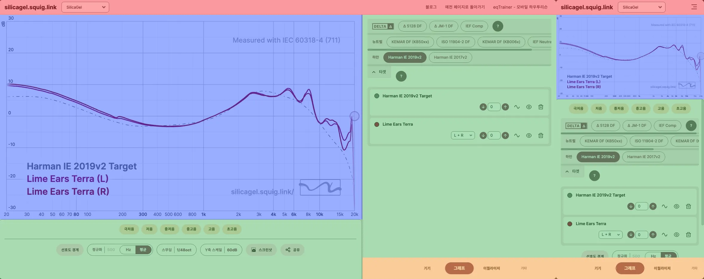 UI screenshot with color overlay